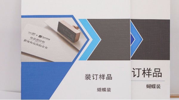 什么是樣本畫冊印刷？-古得堡印刷
