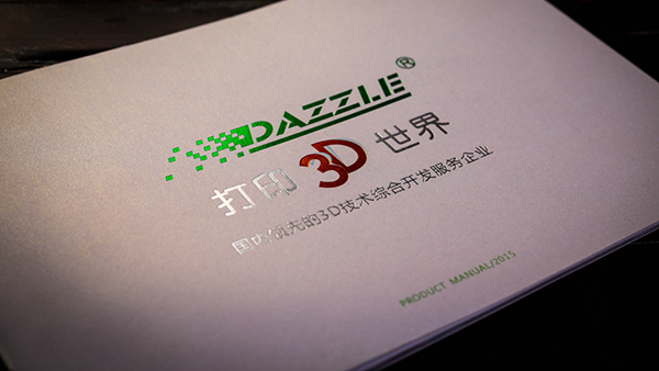 簡(jiǎn)單的畫冊(cè)設(shè)計(jì)印刷流程是怎樣的？-古得堡印刷