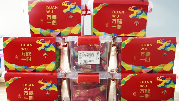 專屬你的端午節(jié)包裝盒印刷，你擁有了嗎？-古得堡印刷