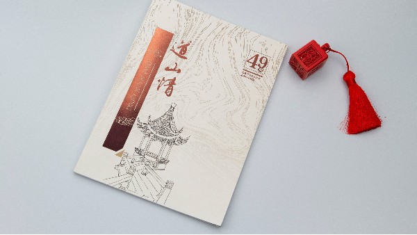 想要做一本高檔的畫冊印刷需要什么呢？-古得堡印刷