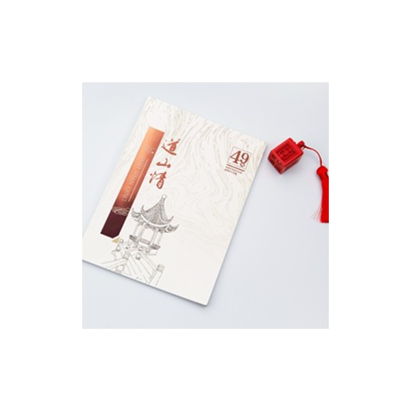 精裝畫(huà)冊(cè)