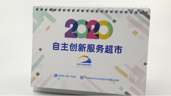 精美臺(tái)歷掛歷，帶給您不一樣的宣傳力度！-古得堡印刷